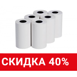 Термобумага 110 мм Thermal paper roll 100 mm,лента тепловой регистрации 110мм х 25м х 12мм, чековая лента